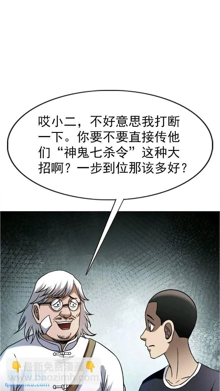 1559 陷阱32