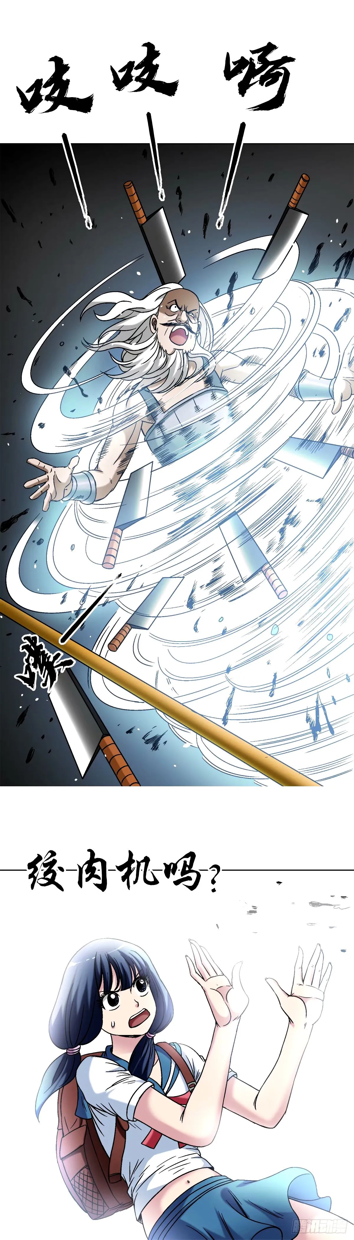 1498 老同学13