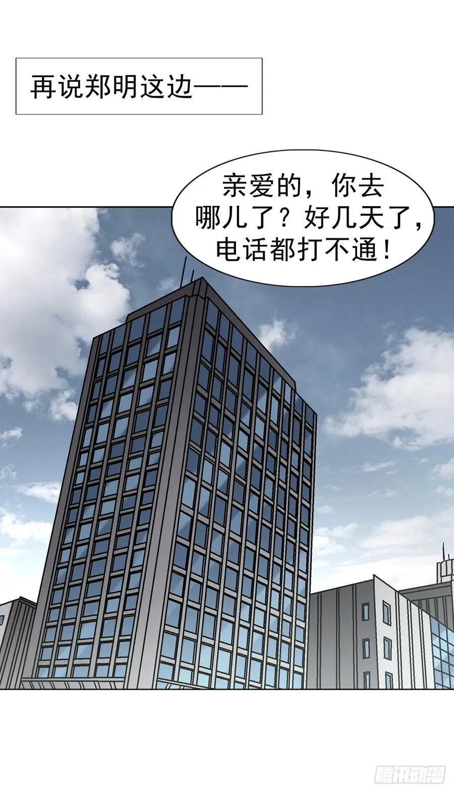 1610 欲火22