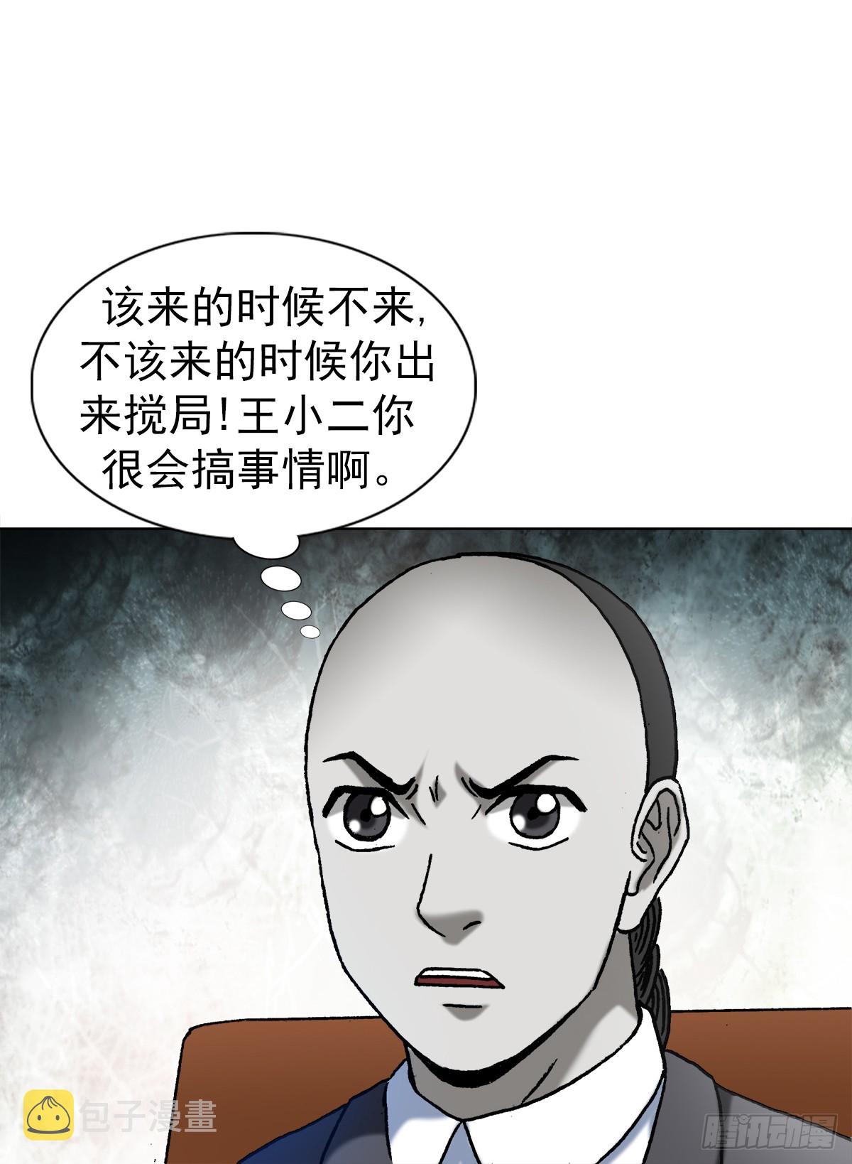 1431 大咖云集23