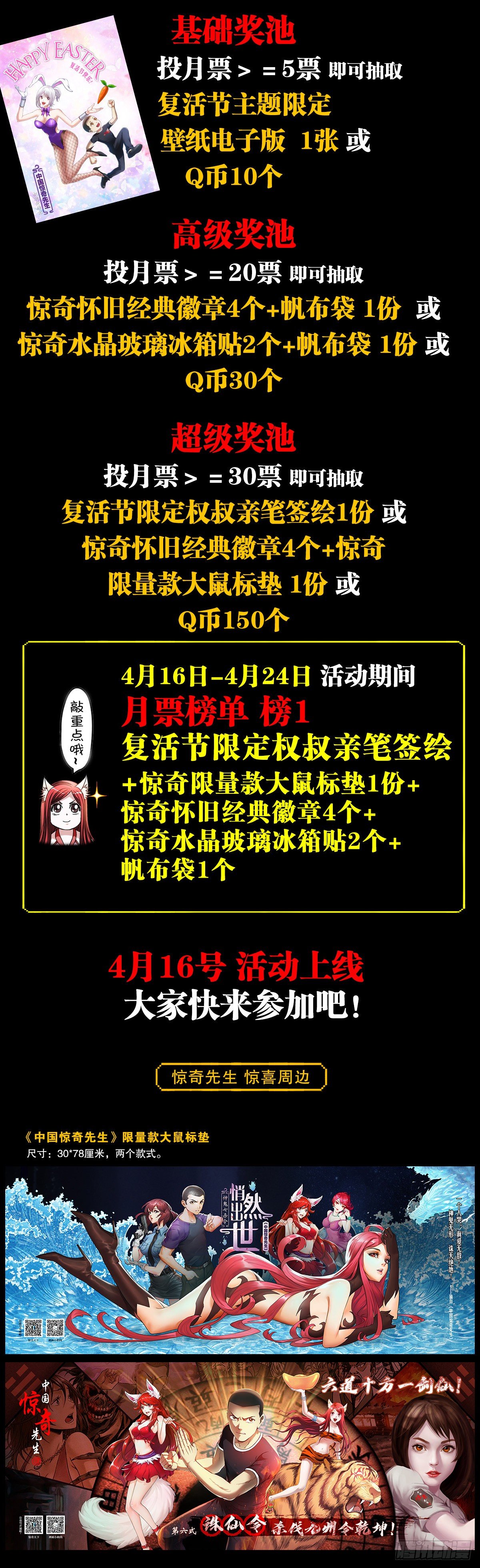 1290 尴尬相遇21
