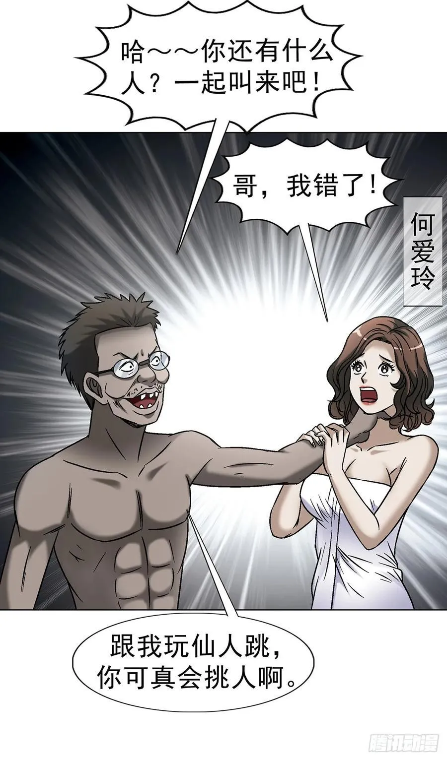 1621 免费小手术22