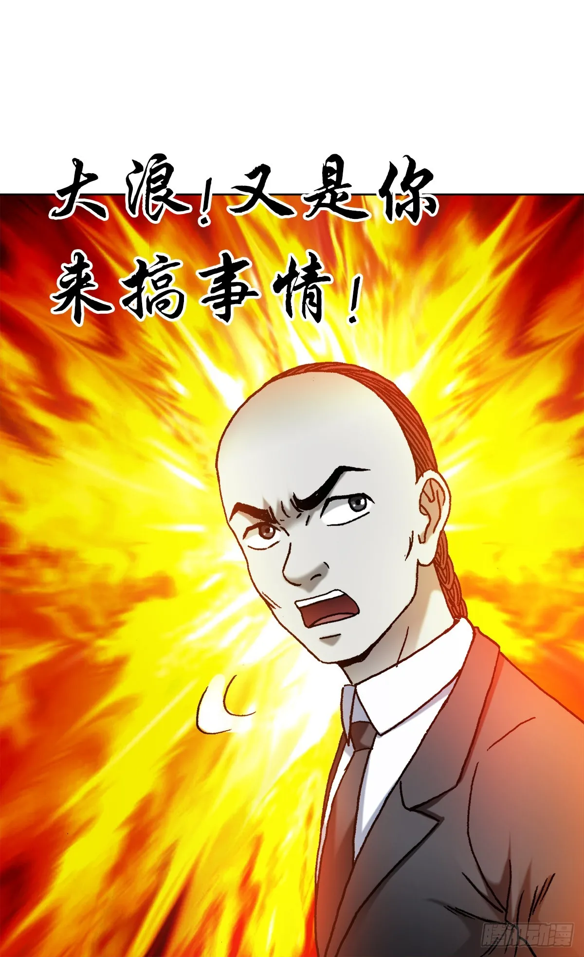 1483 谈崩了3