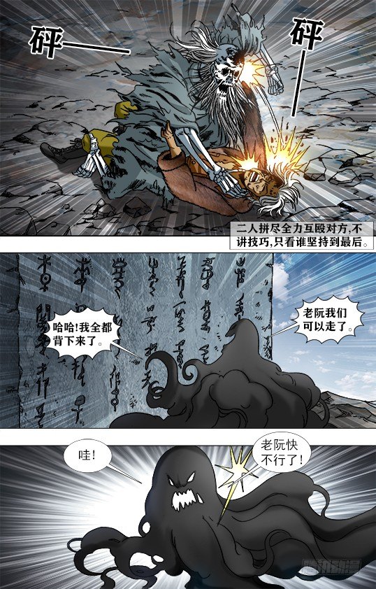 952 濒临死亡8
