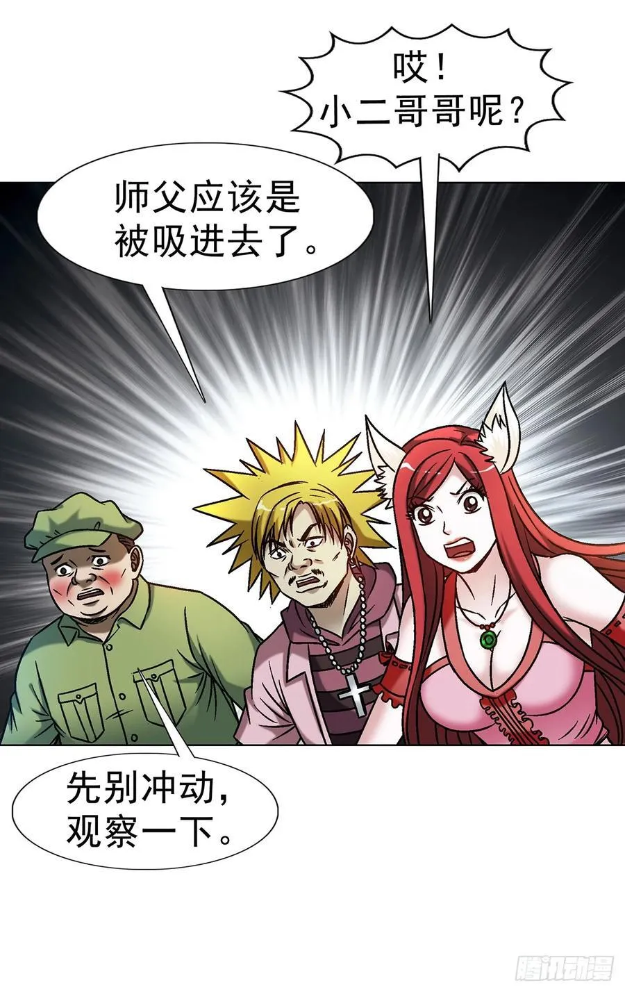 1611 祠堂37