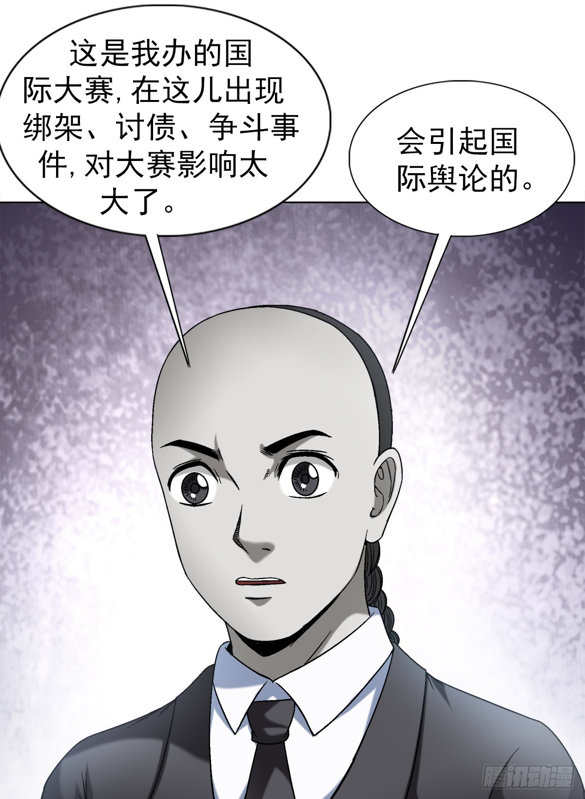 1418 谈判18
