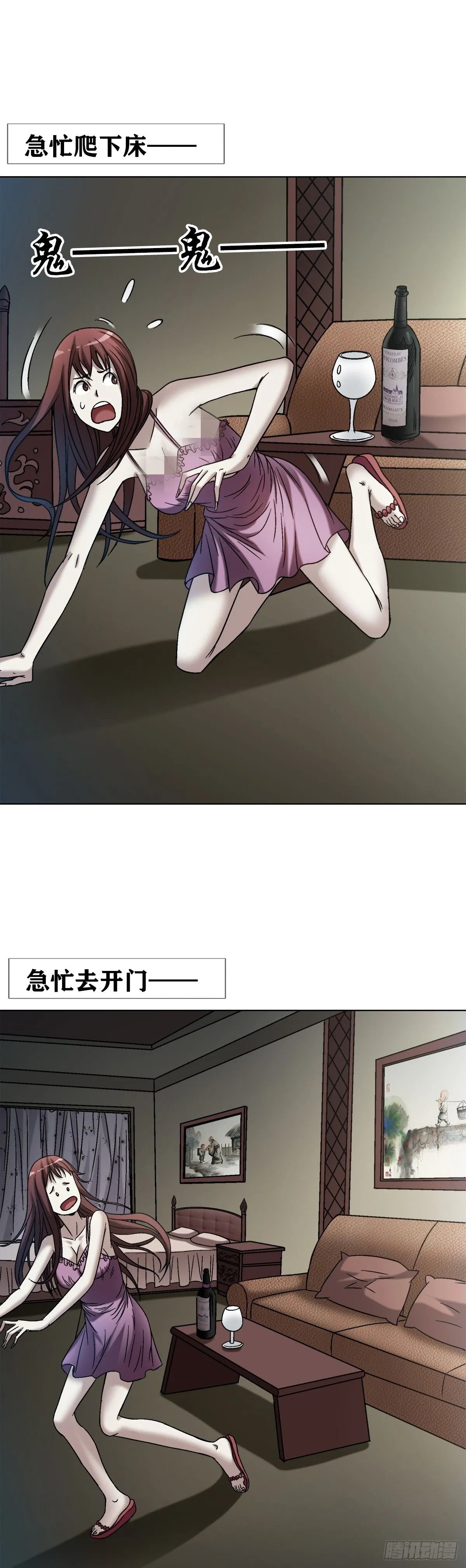 1544 夜半开灯19