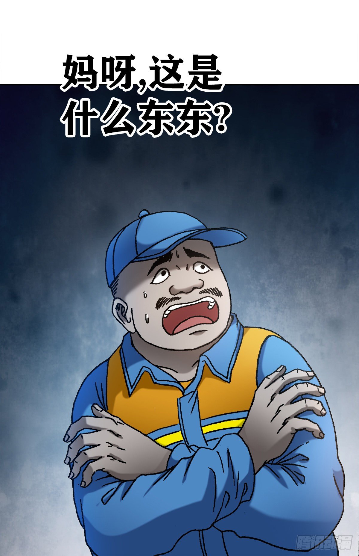 1095 夜袭女高10
