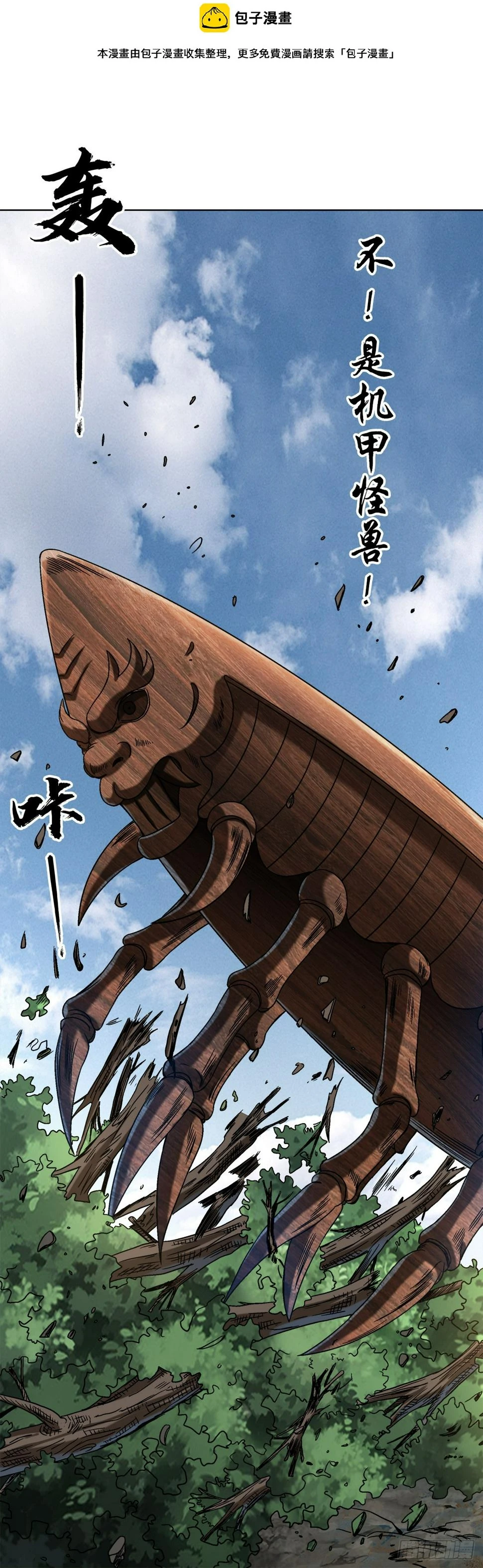 1475 平趟1