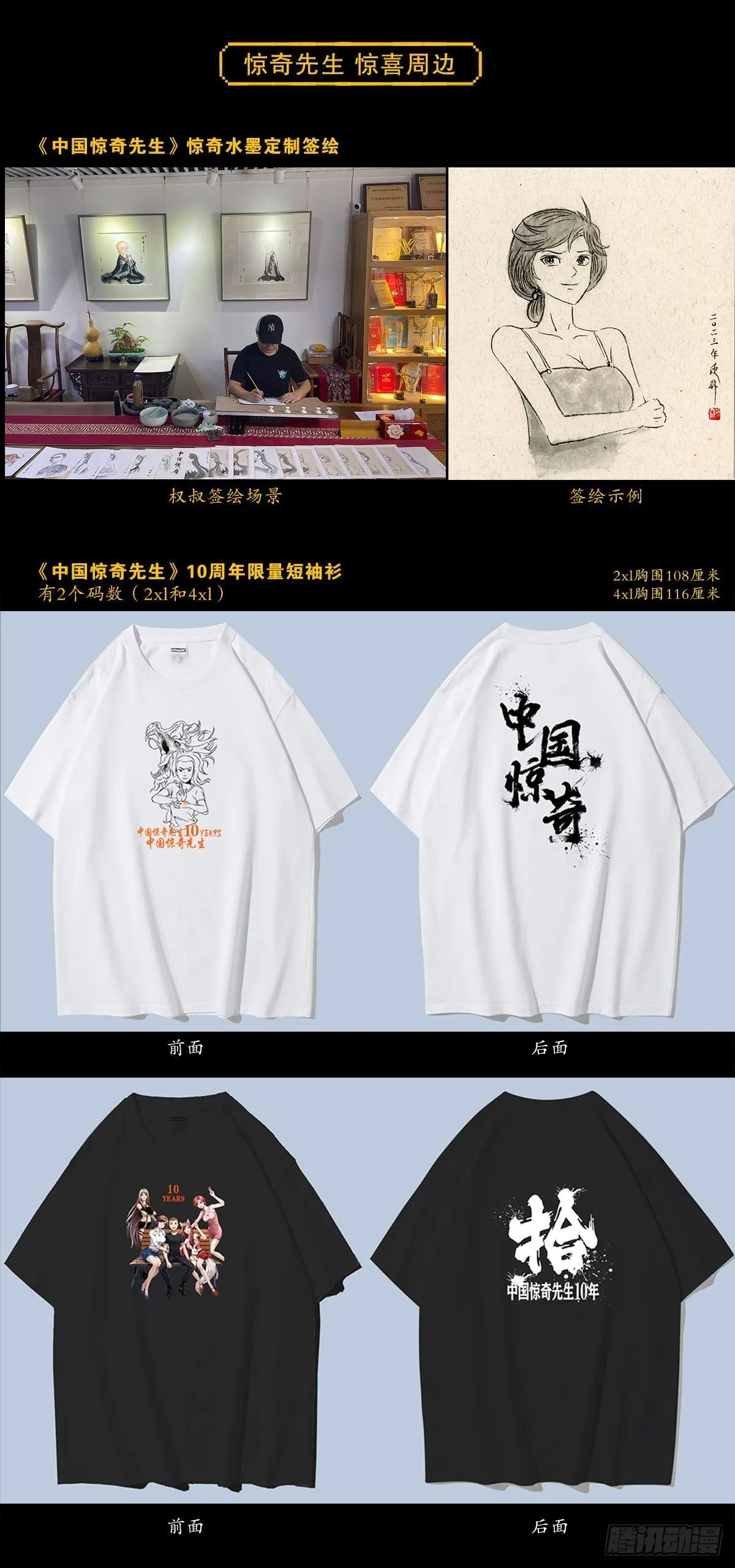 1541 手术成功24