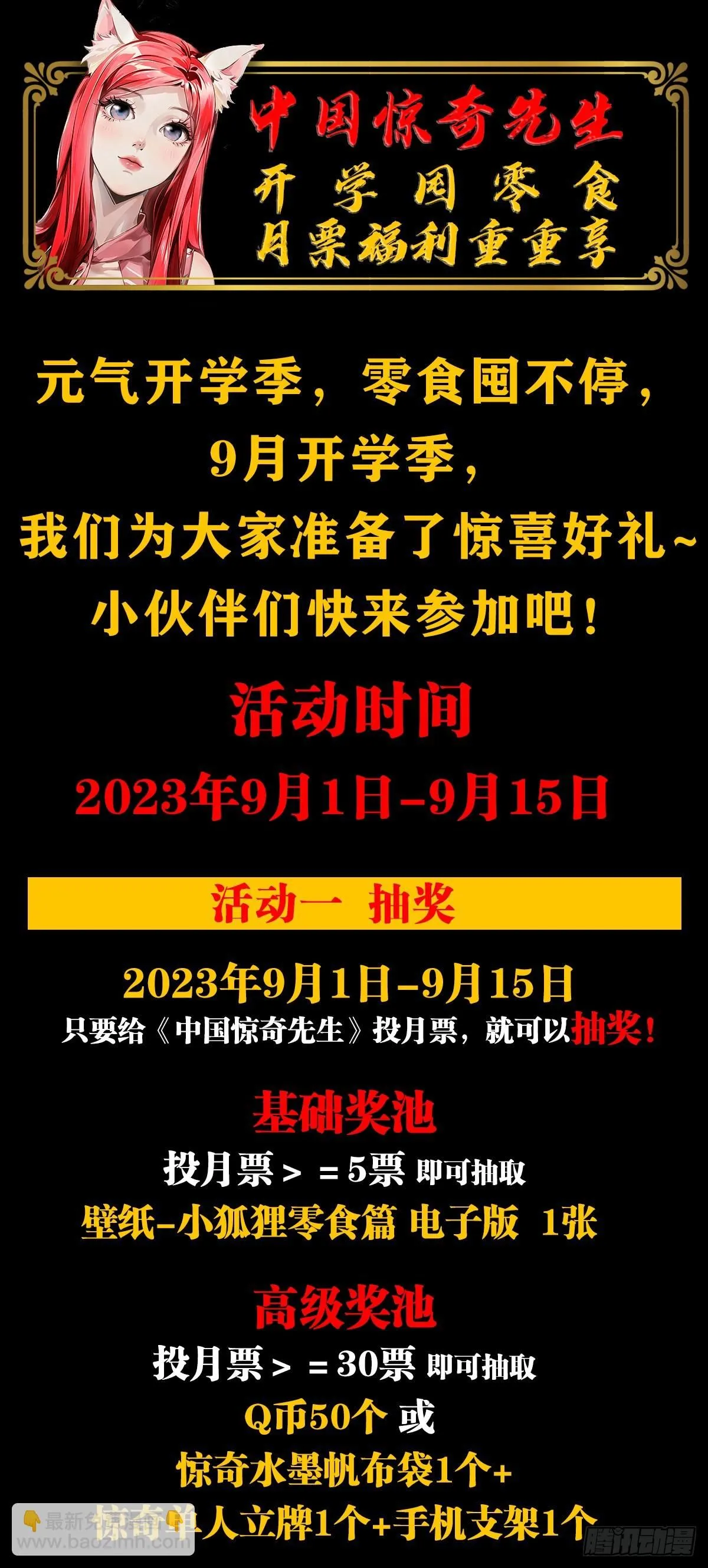 1558 霸道女总裁57