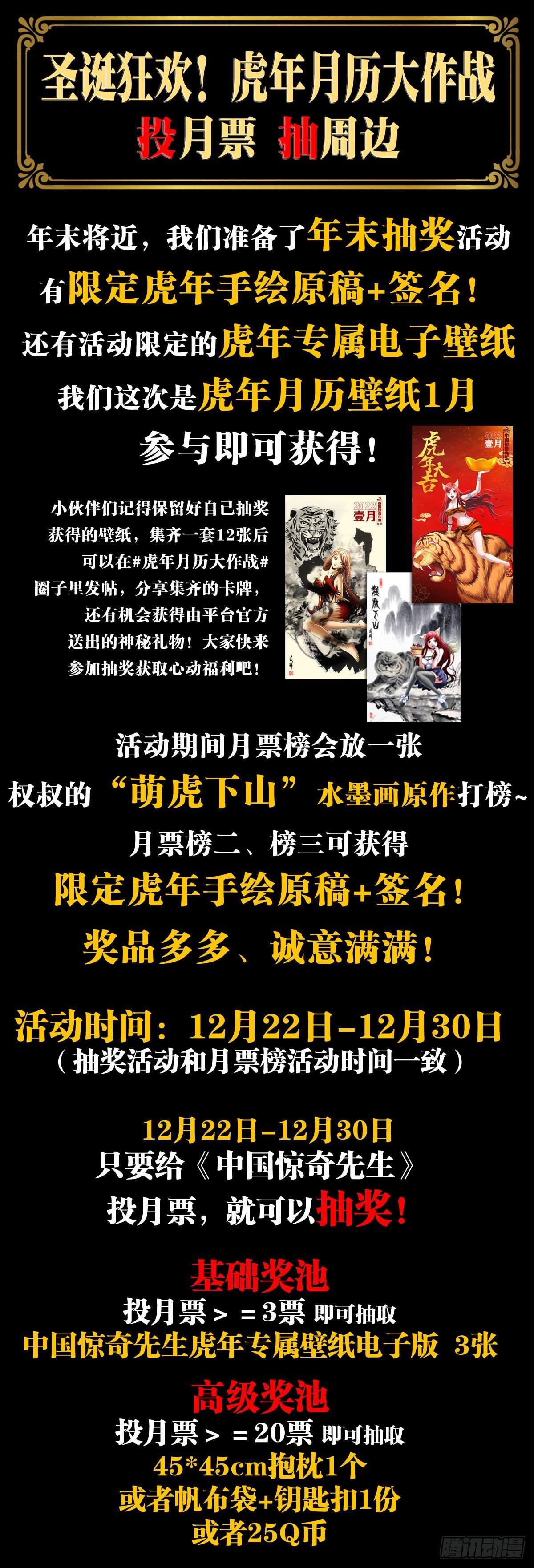 1240 火力全开19