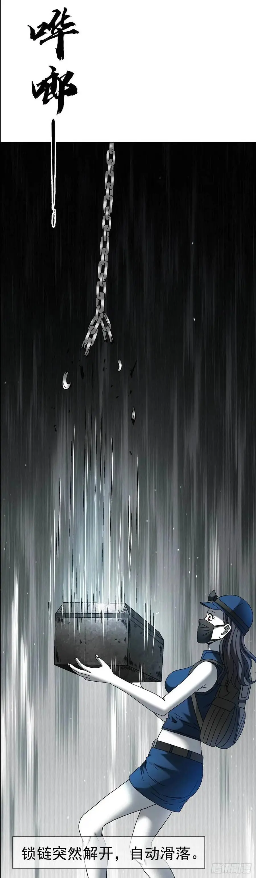 1583 重见天日32