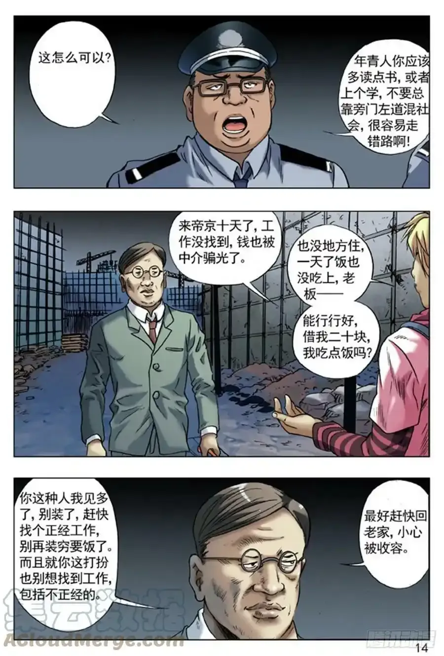 63 探讨5