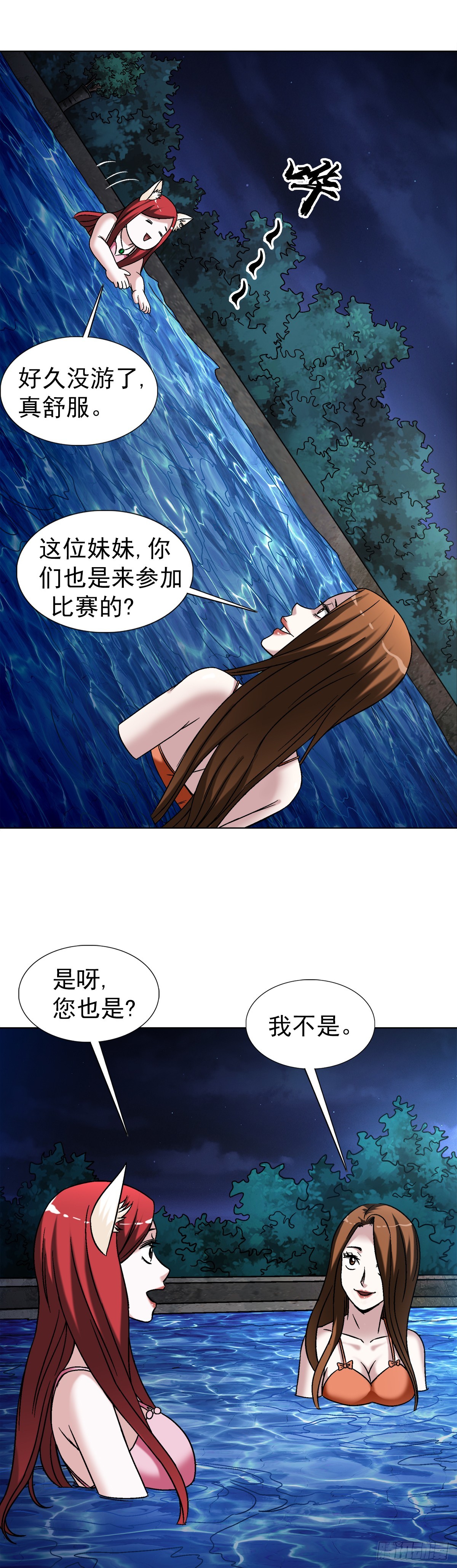 1427 小偷2