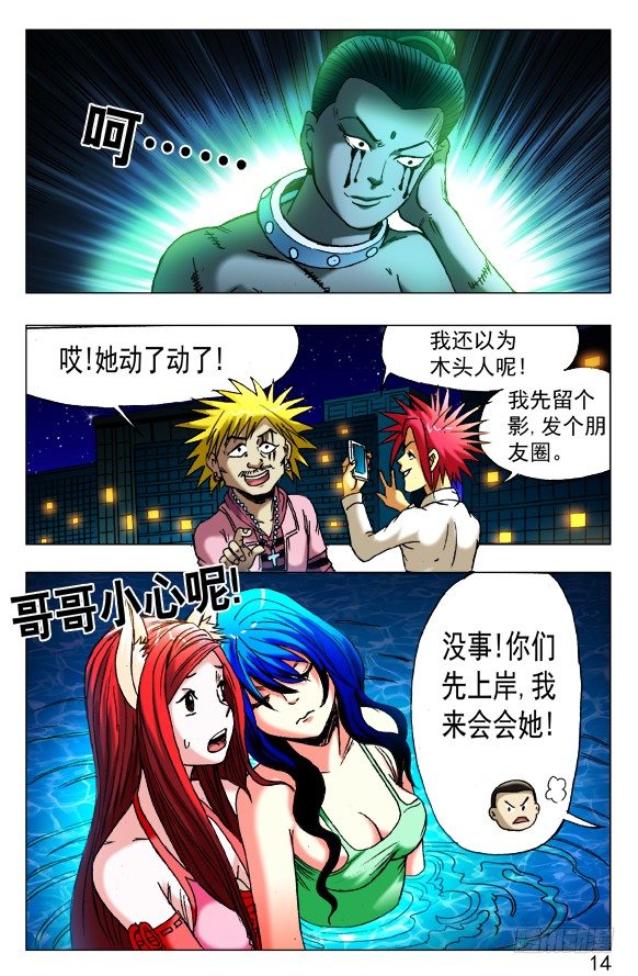 427 大法身像7