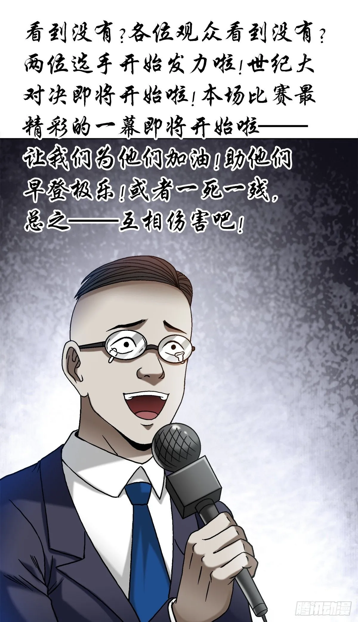 1521 正版盗版大对决6