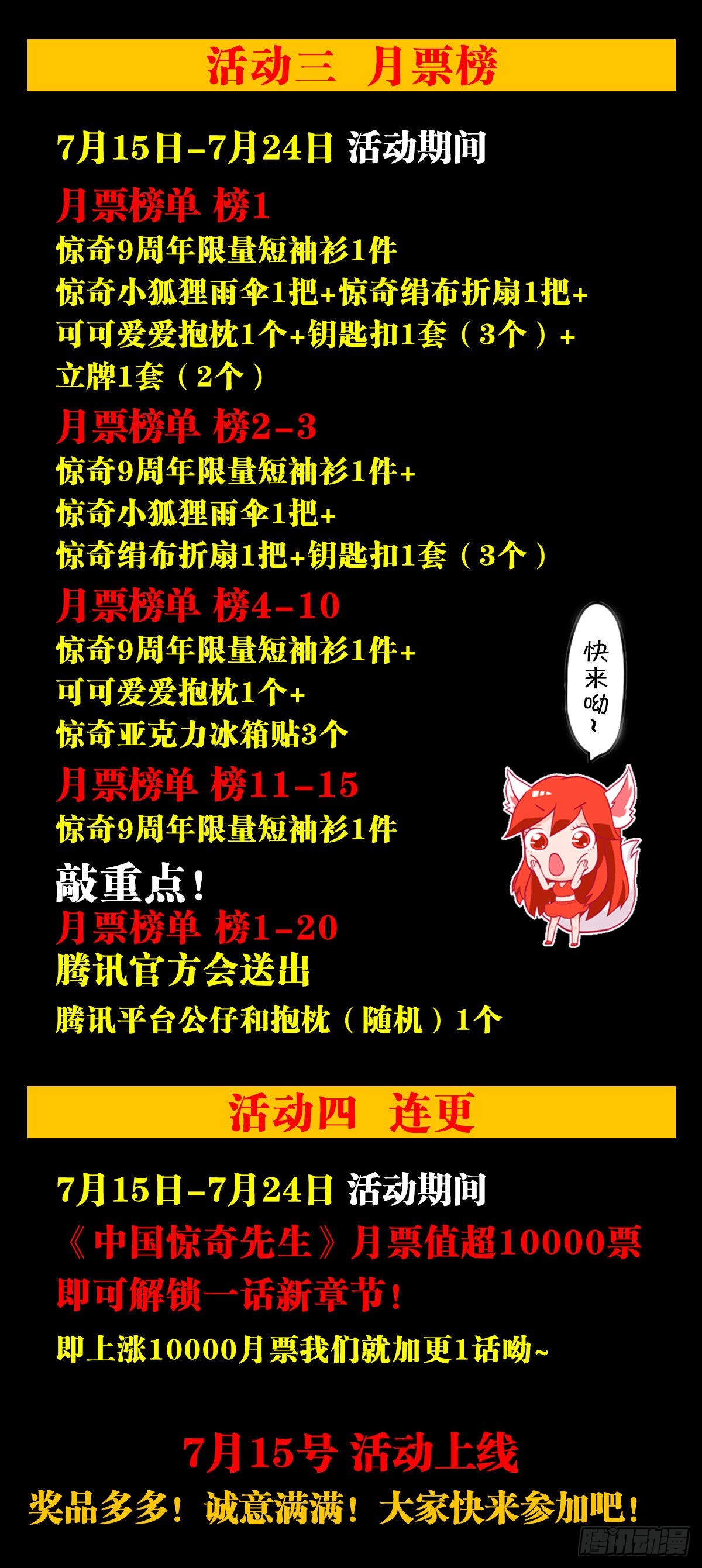 1337 撇不清21