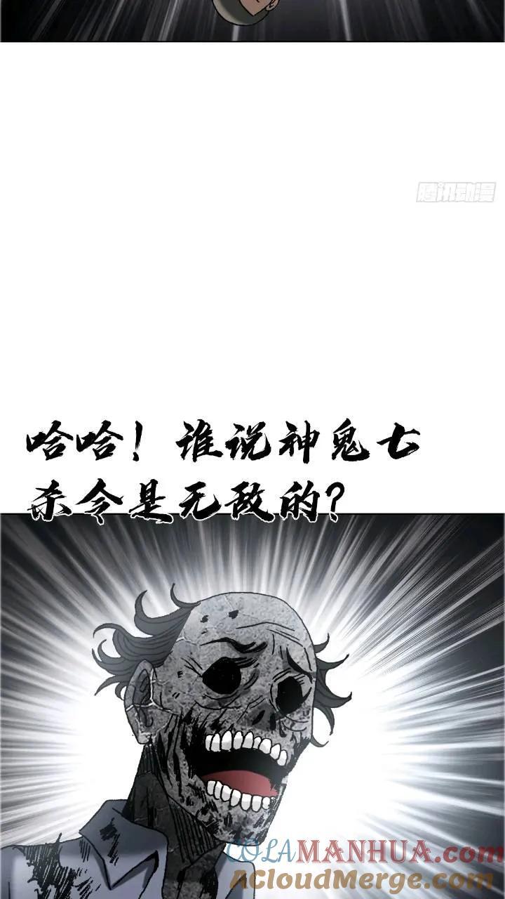 1560 四大金刚54