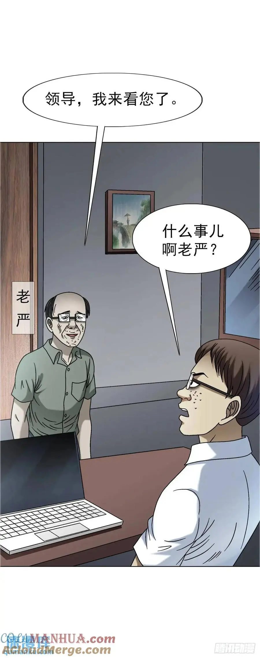 1564 执法12