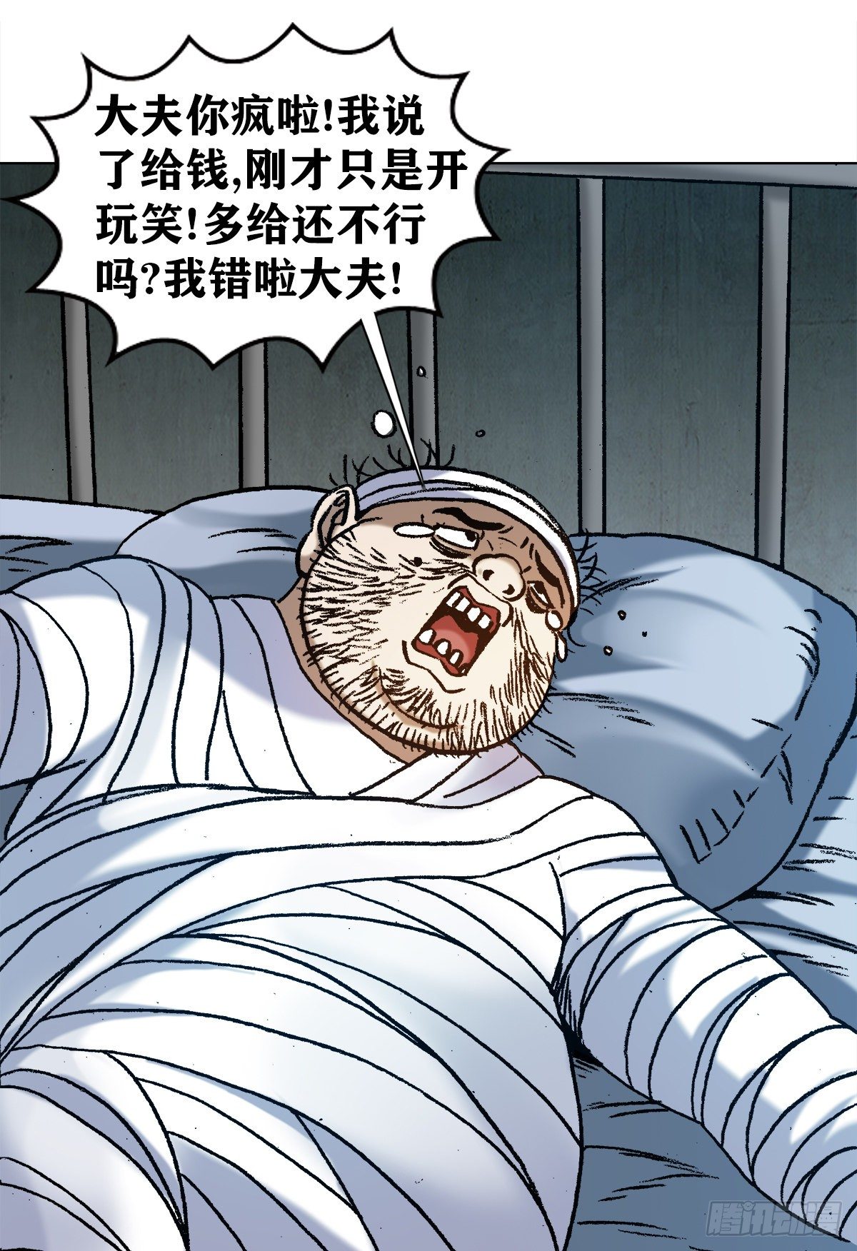 1157 关于爱情7