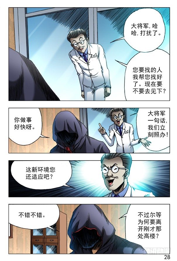 443 勾魂7