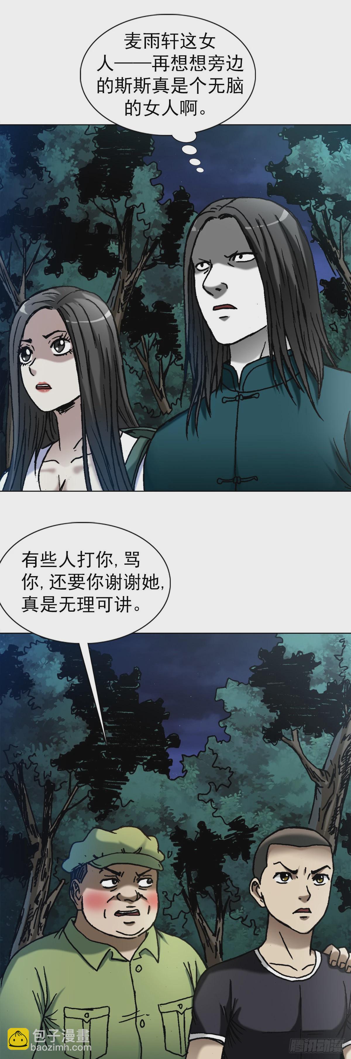 1371 诡辩13