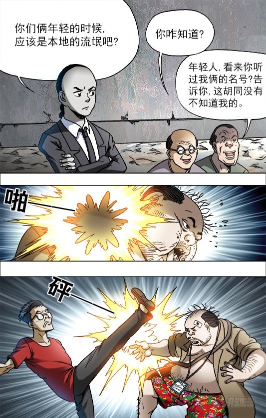 689 单挑2
