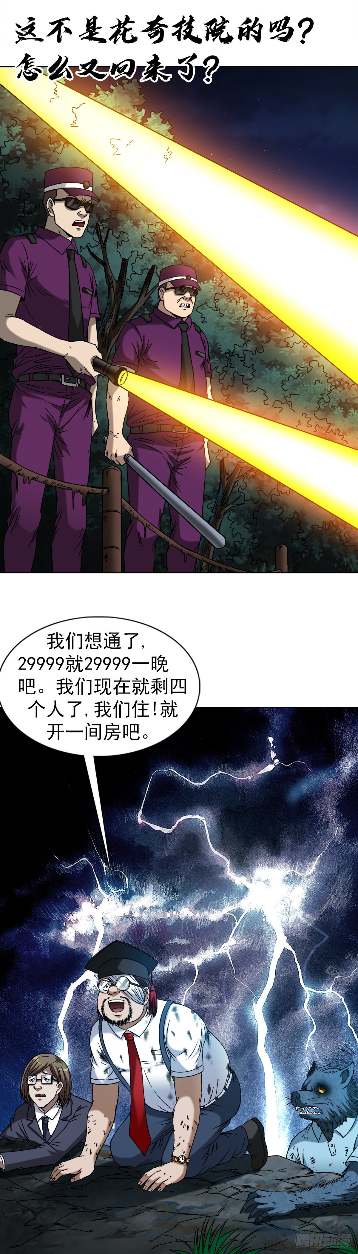 1392 成功入住7