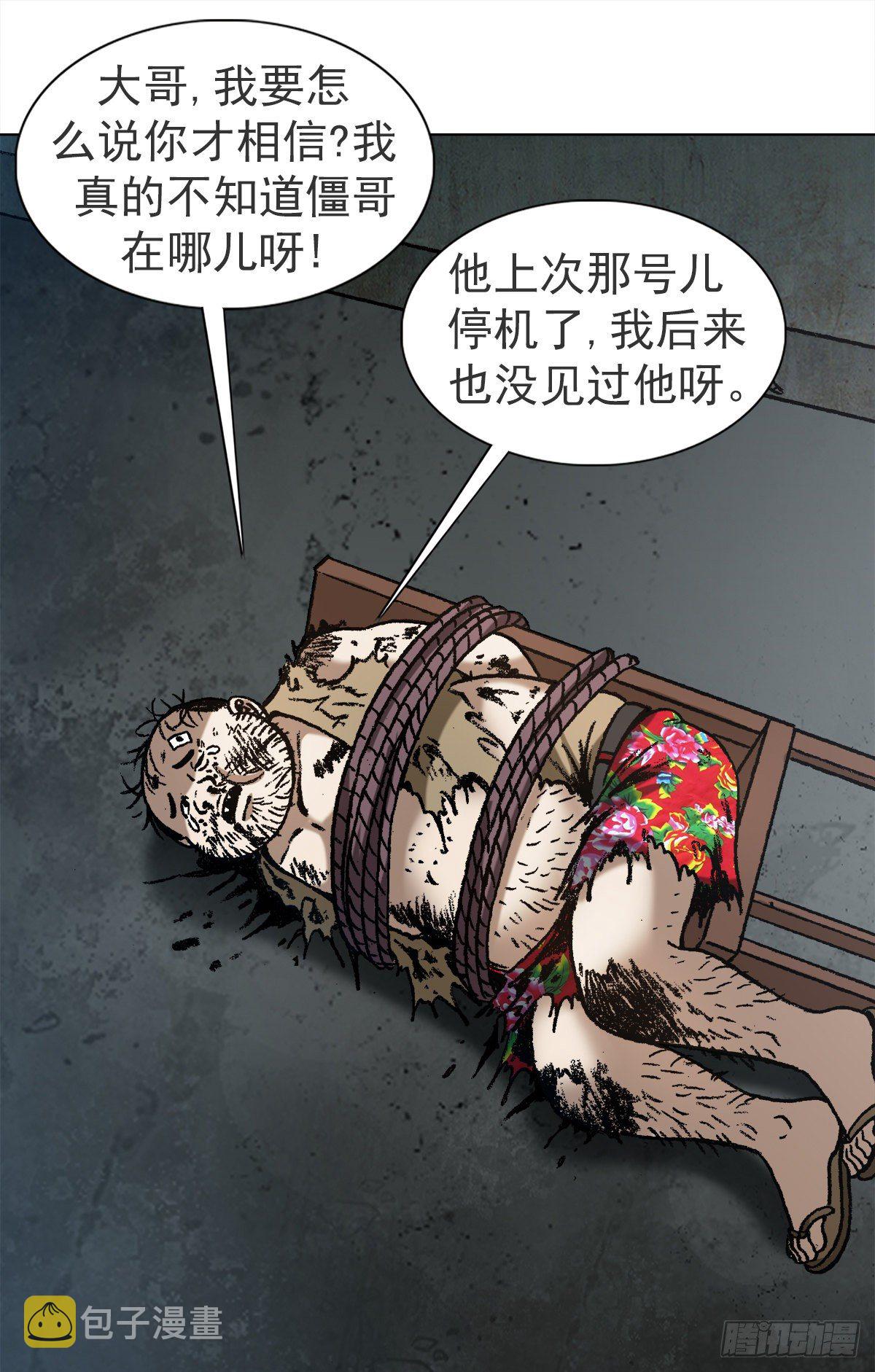 1122 婆媳之道8