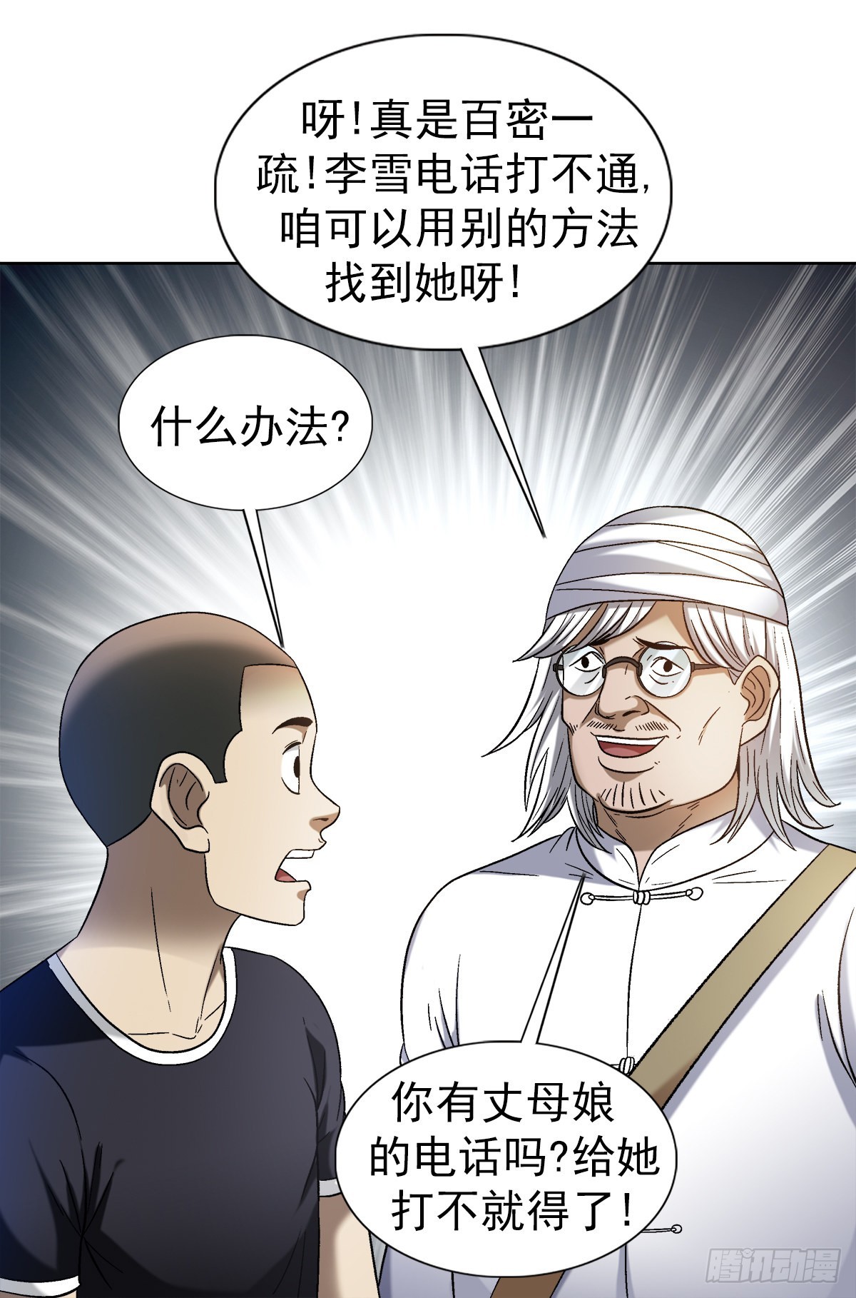 1309 考验4