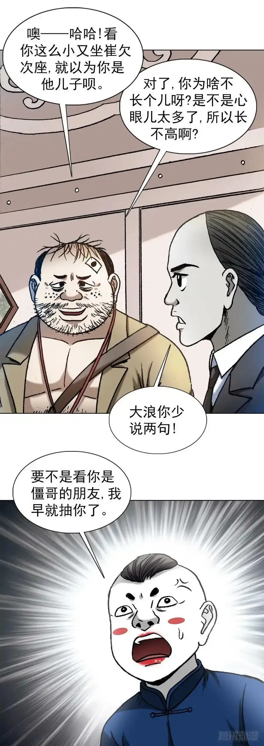 1295 犯冲13