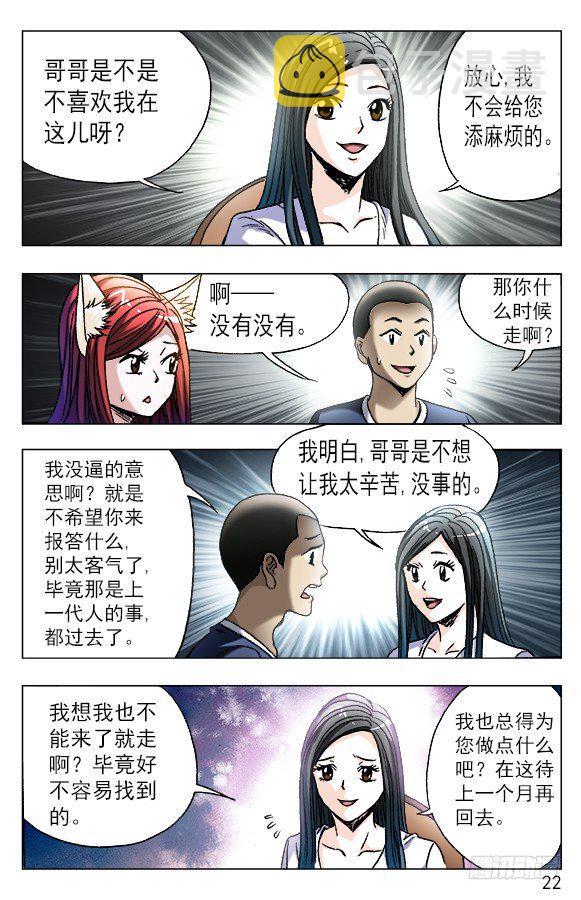 555 小心思1