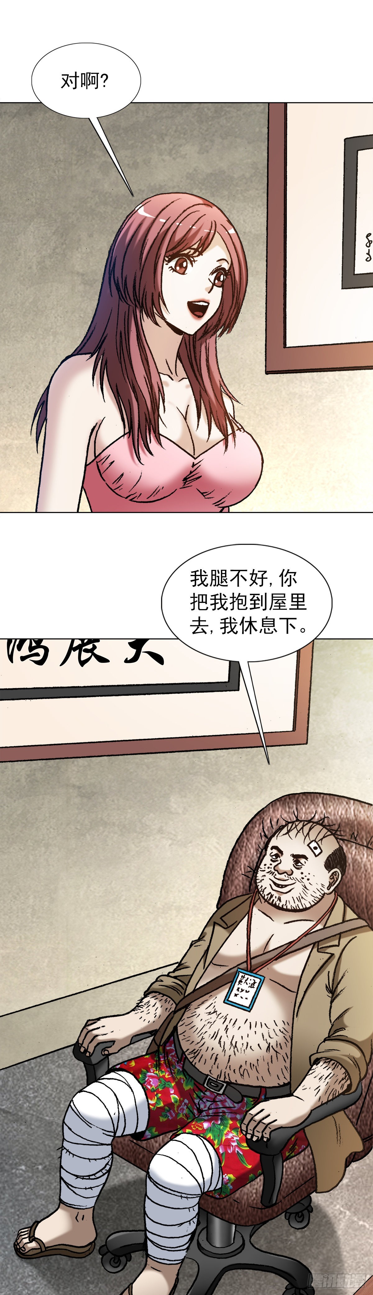 1344 面试17