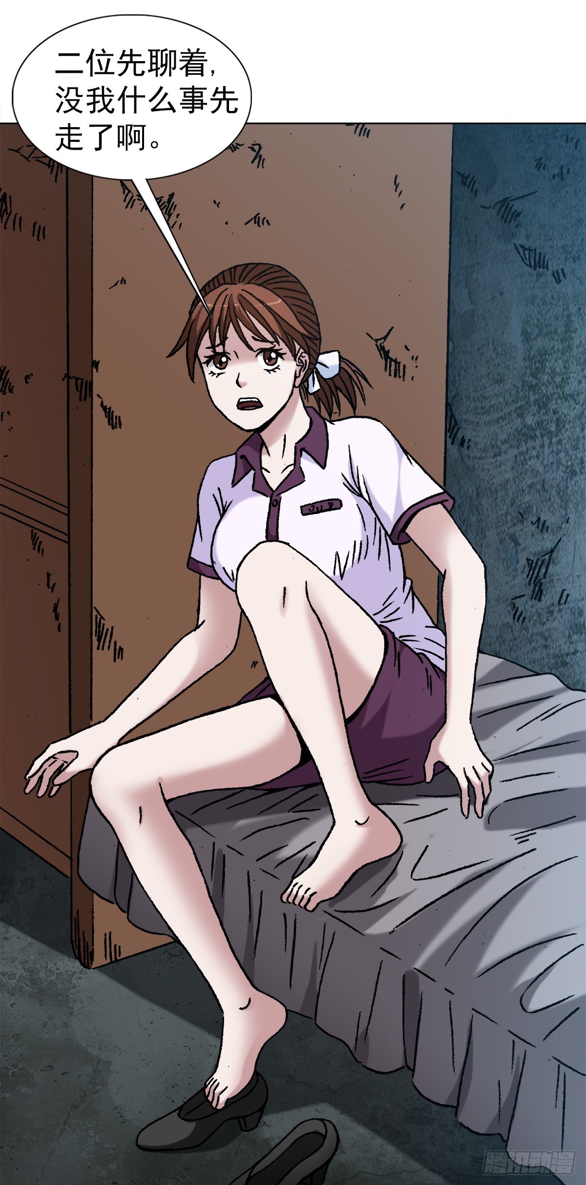 1196 贼心尼大龙15