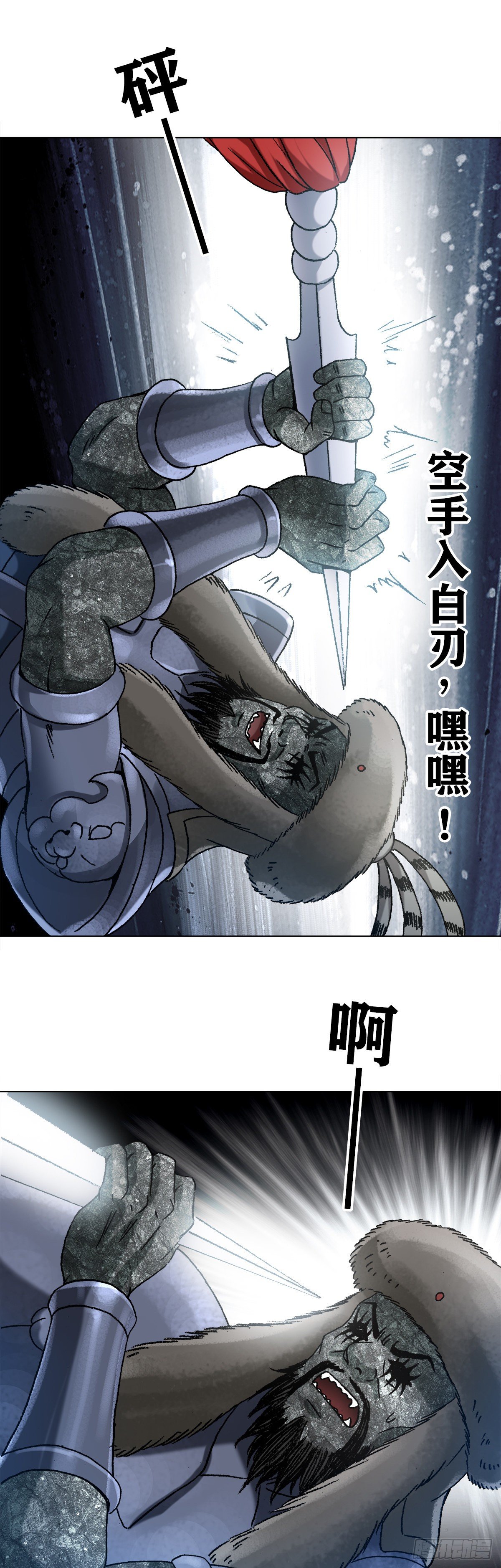 1253 沥泉神枪17
