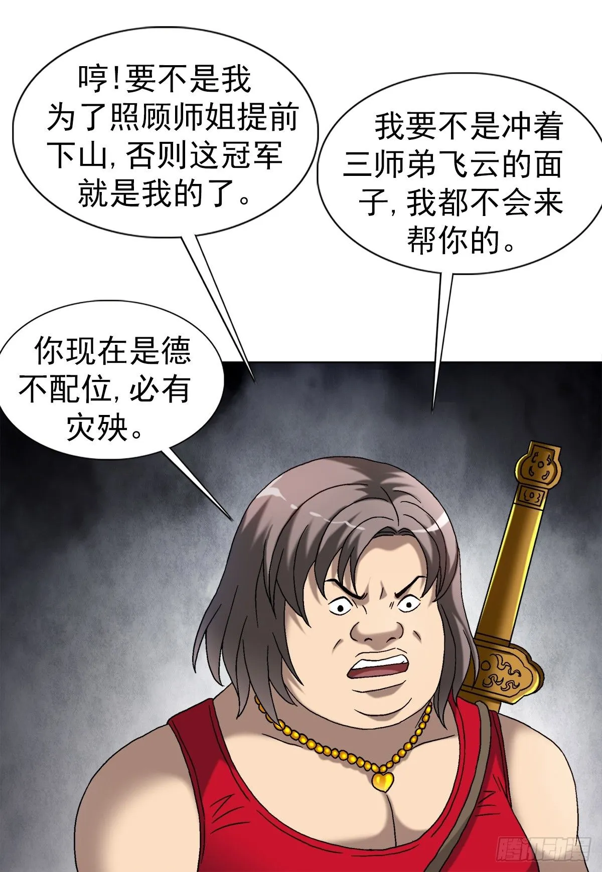 1553 招魂27