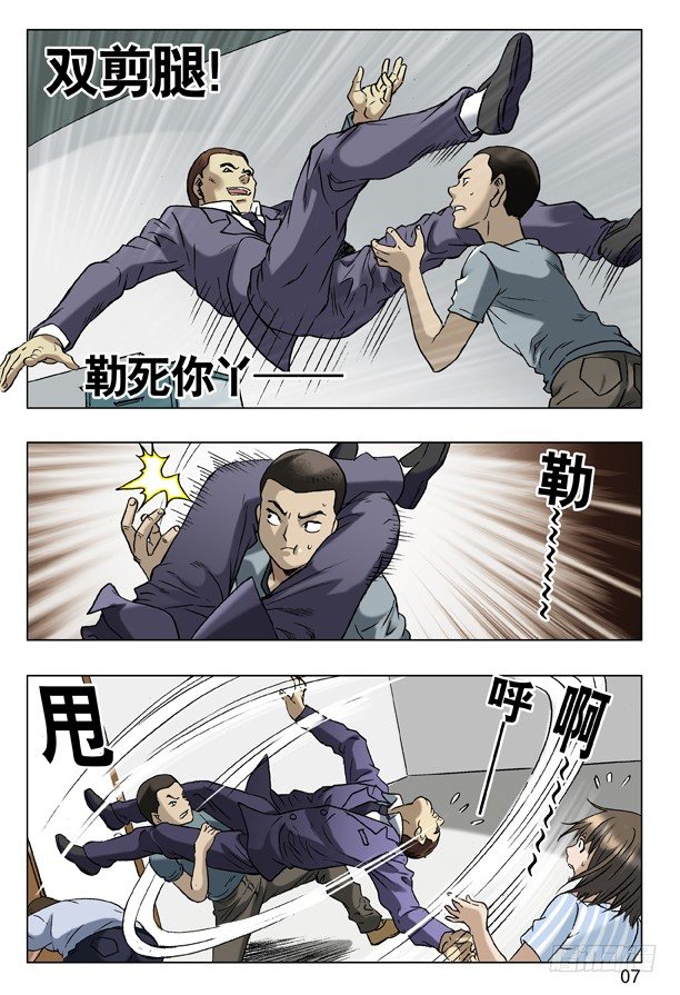 59 单挑6