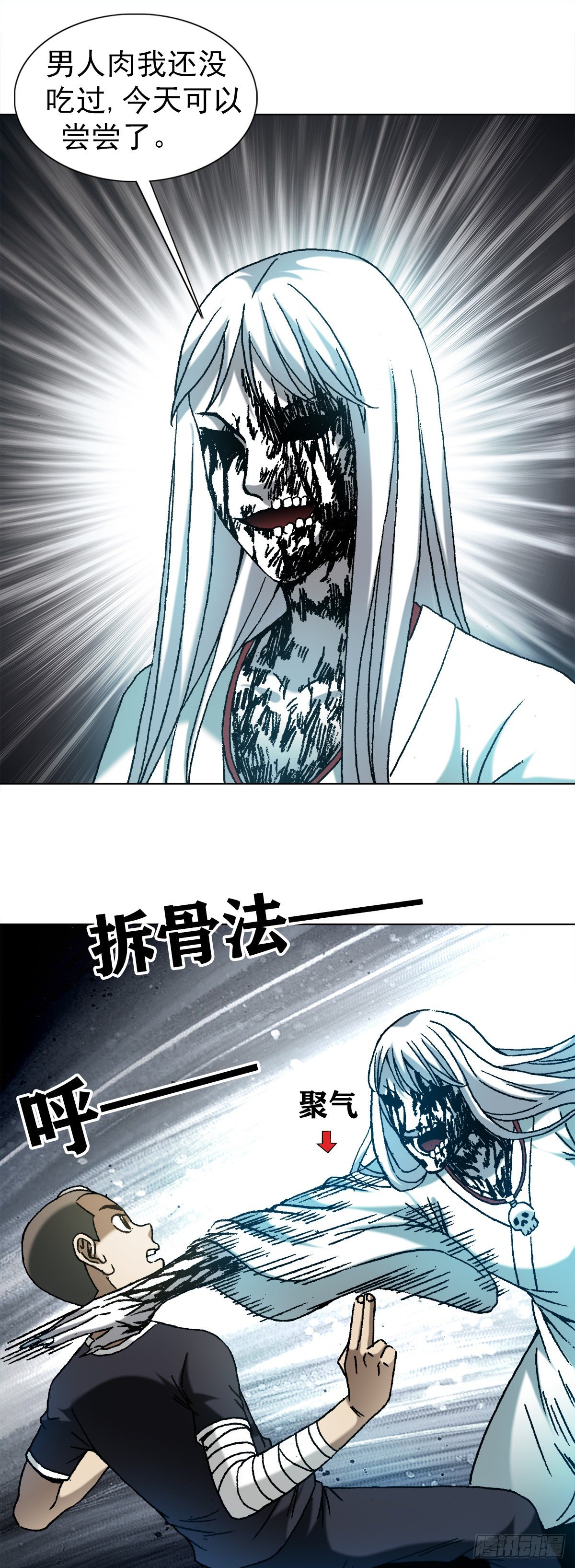 1179 小二大战小青9