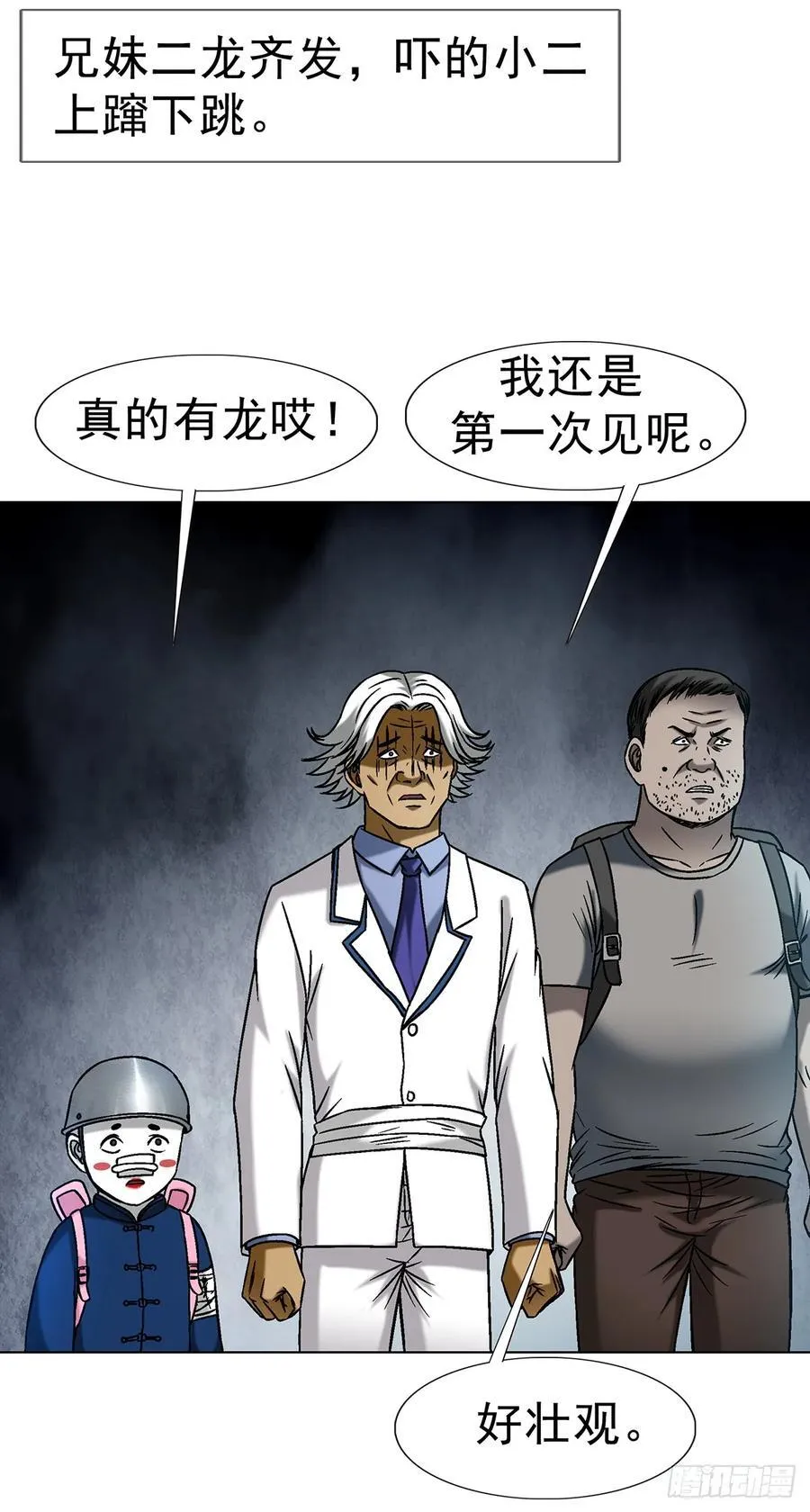 1604 斩首行动40