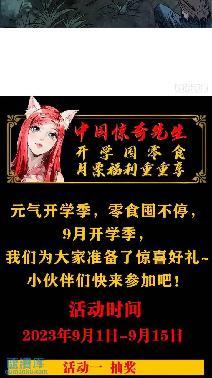 1559 陷阱91