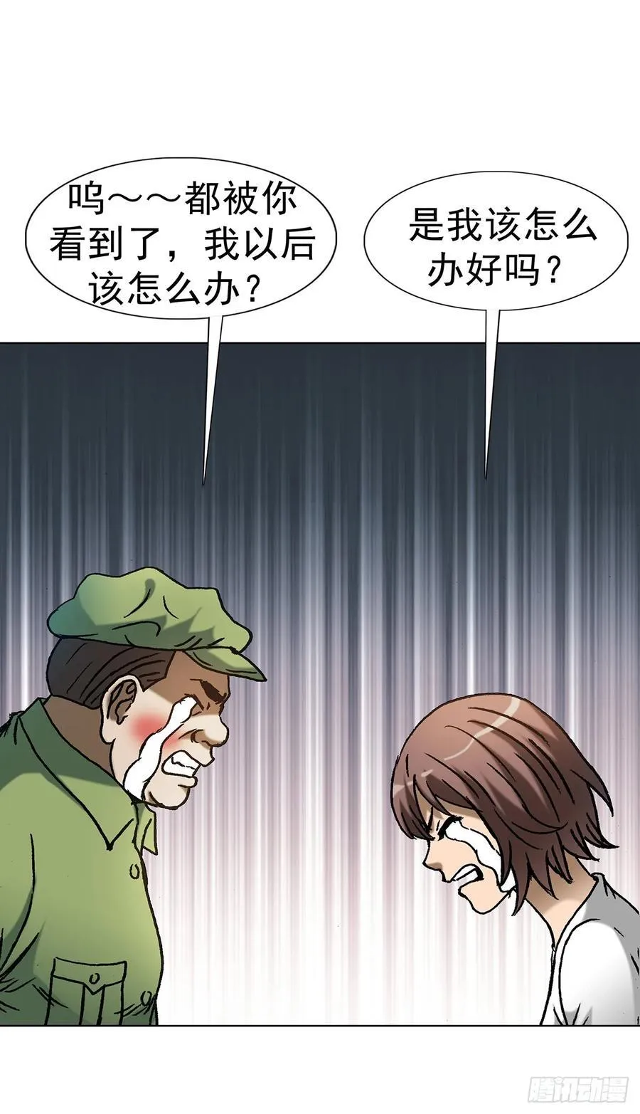 1597 天赐良缘25