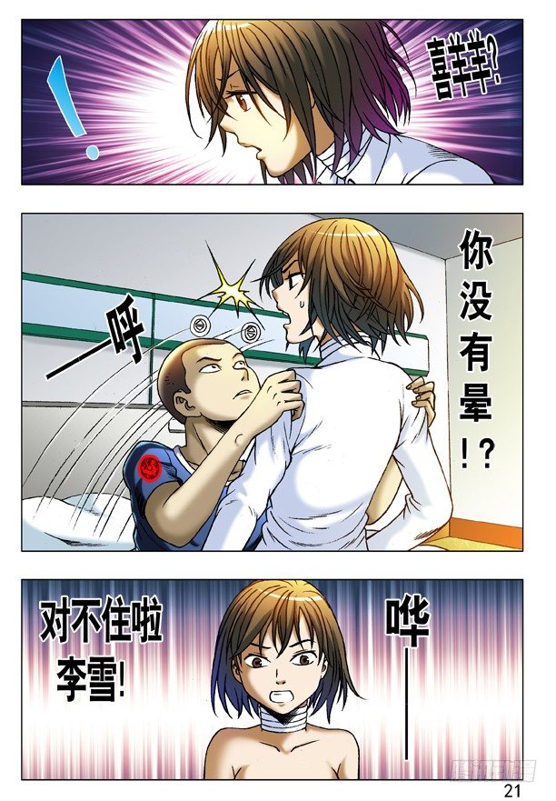 227 狂擦4