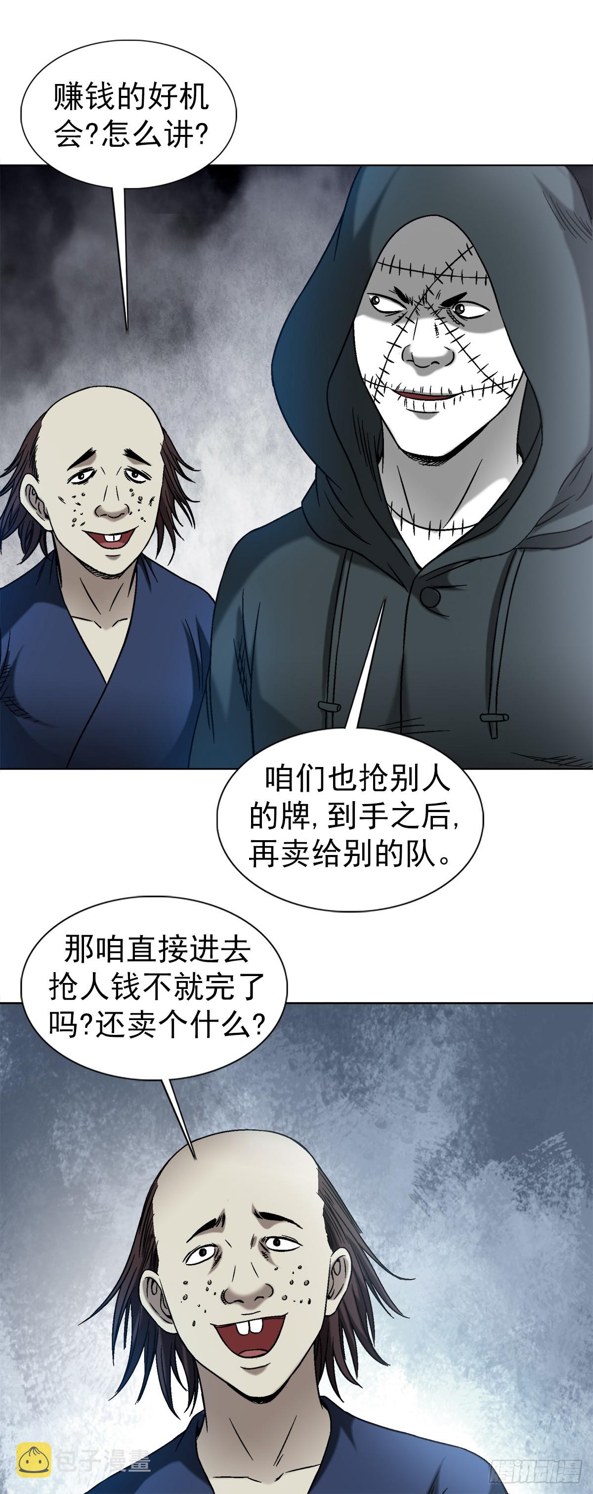 1433 燥起来7