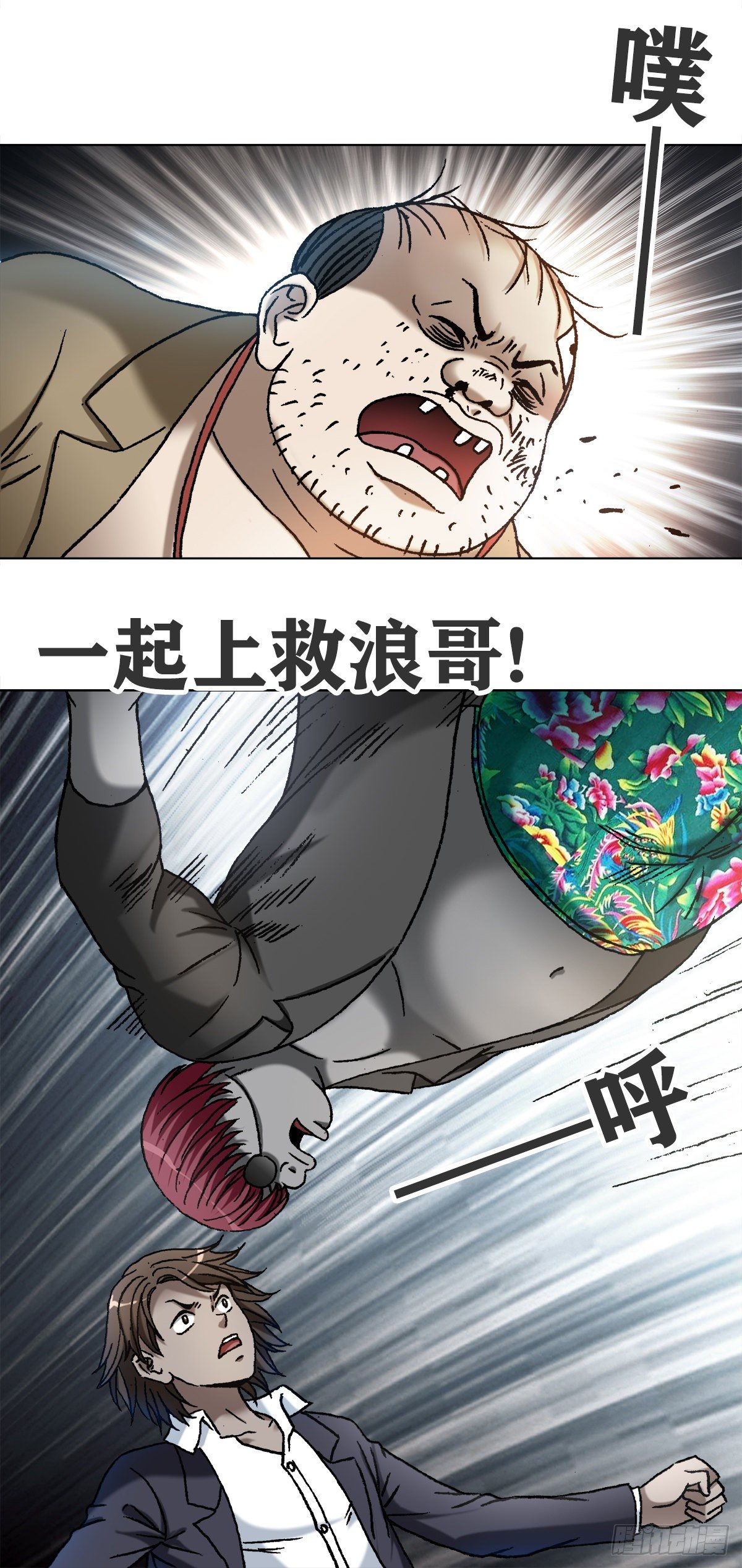 1118 七狼的功法5
