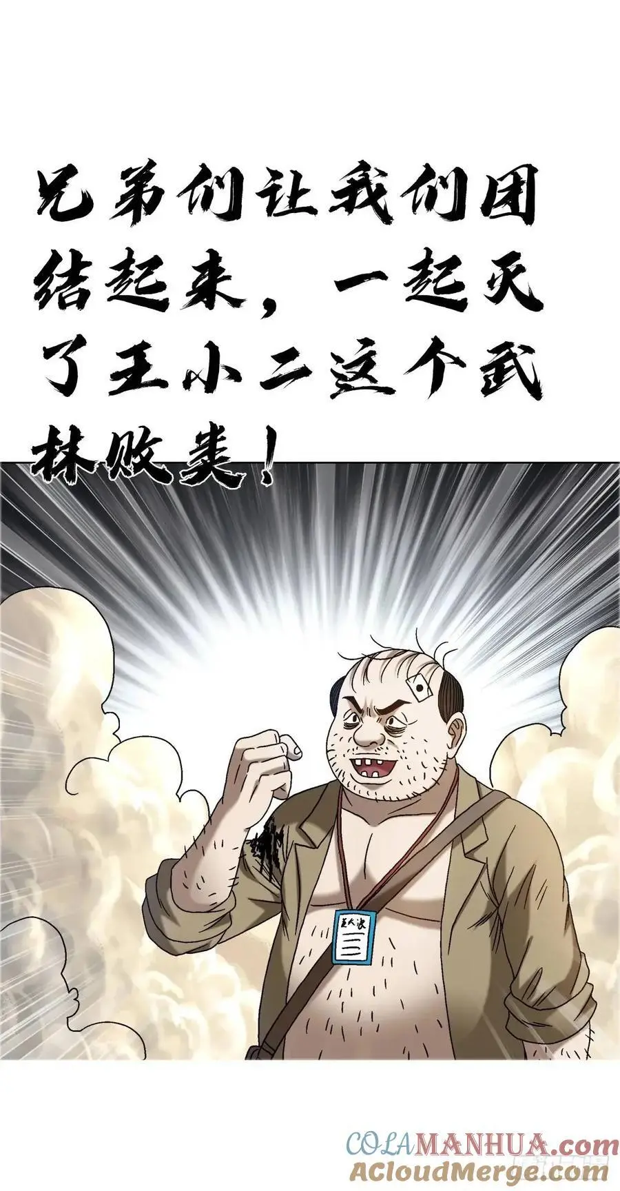 1569 沙路33