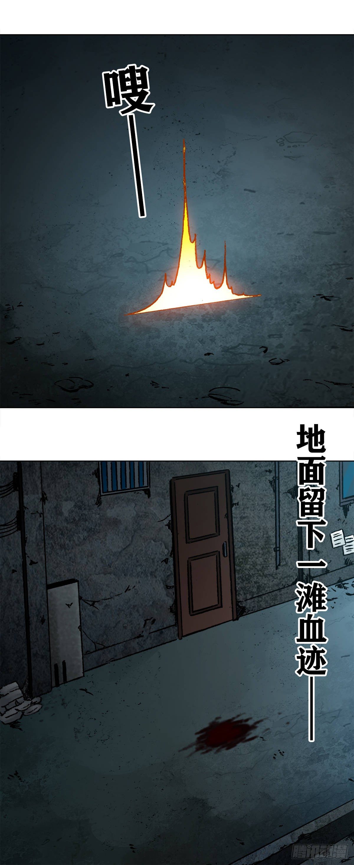 1001 幻影13