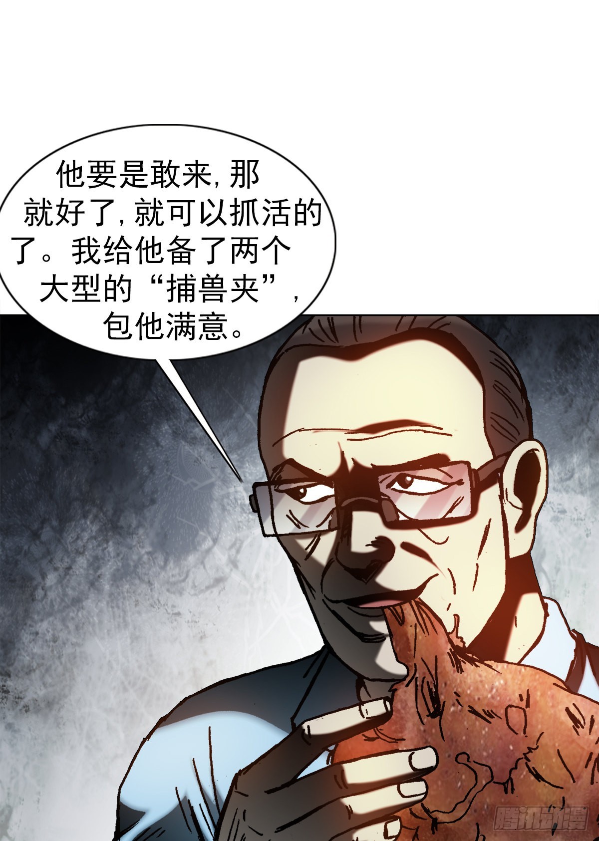 1386 入洞房6