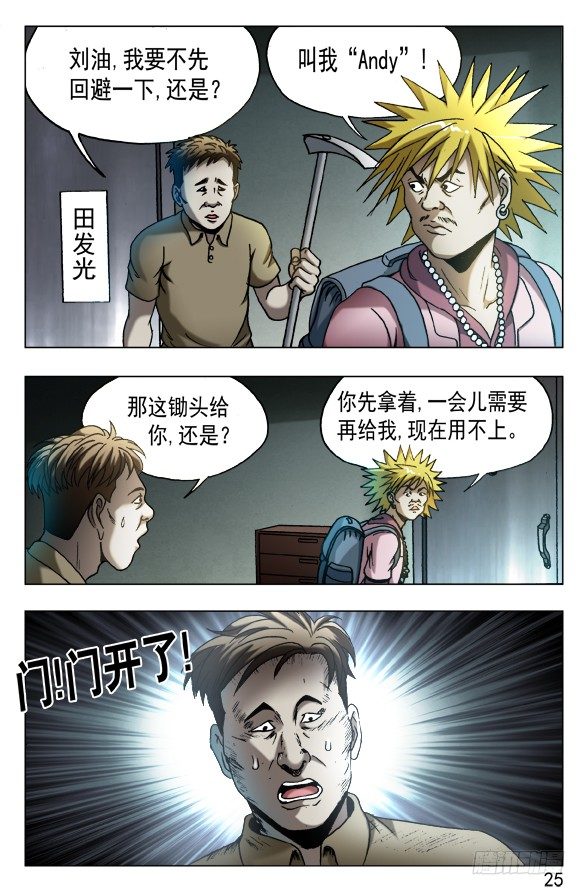 540 我很孤独4