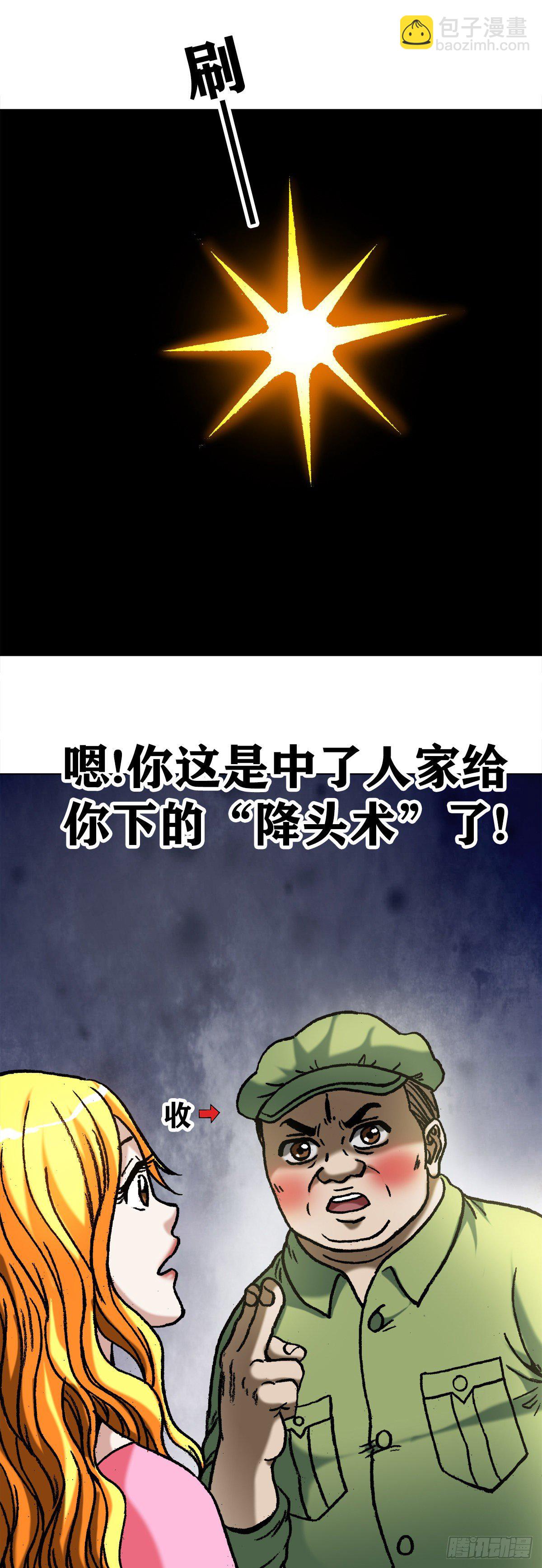 1082 大庭广众15